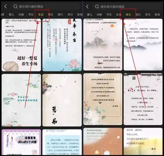 制作好看的抖音书单背景图,手机就能轻松做到