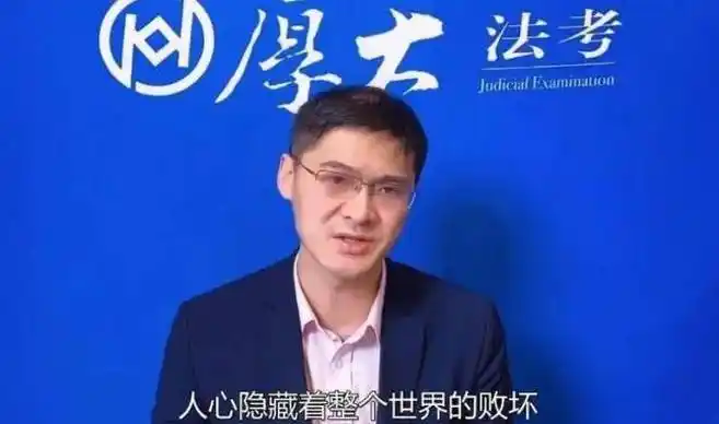 那个外号"法外狂徒"的男人,把网红的本质,展现得淋漓尽致_罗翔_知识