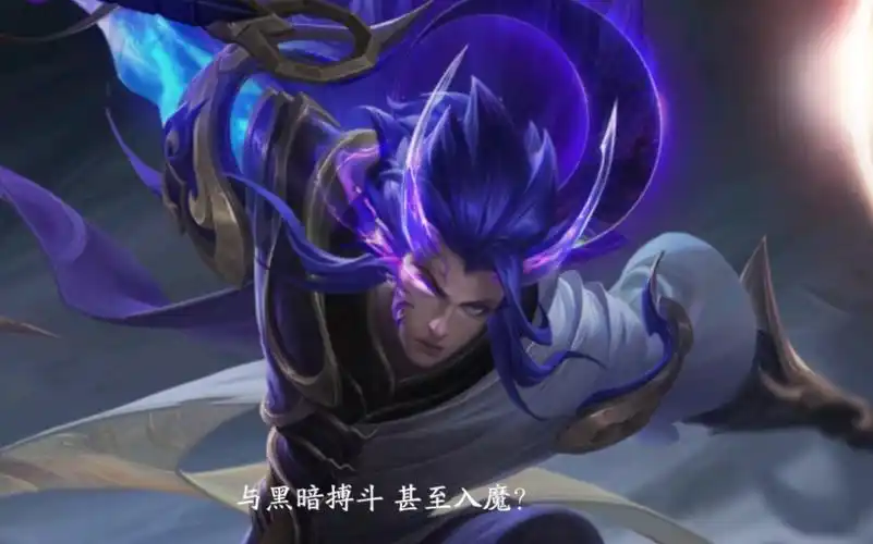 终于等到你李信世冠专属皮肤一念神魔715上线形态特效全爆料