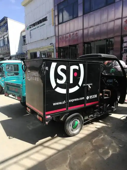 邮递员,快递员|我的视界,我的中国