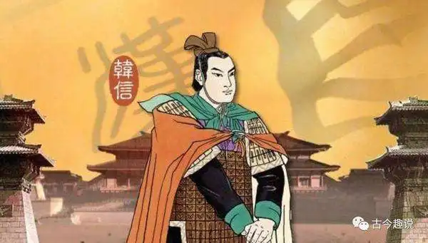 历史上韩信是怎么死的?