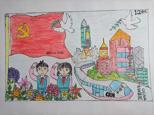 永远跟党走,逐梦新时代 绘画作品