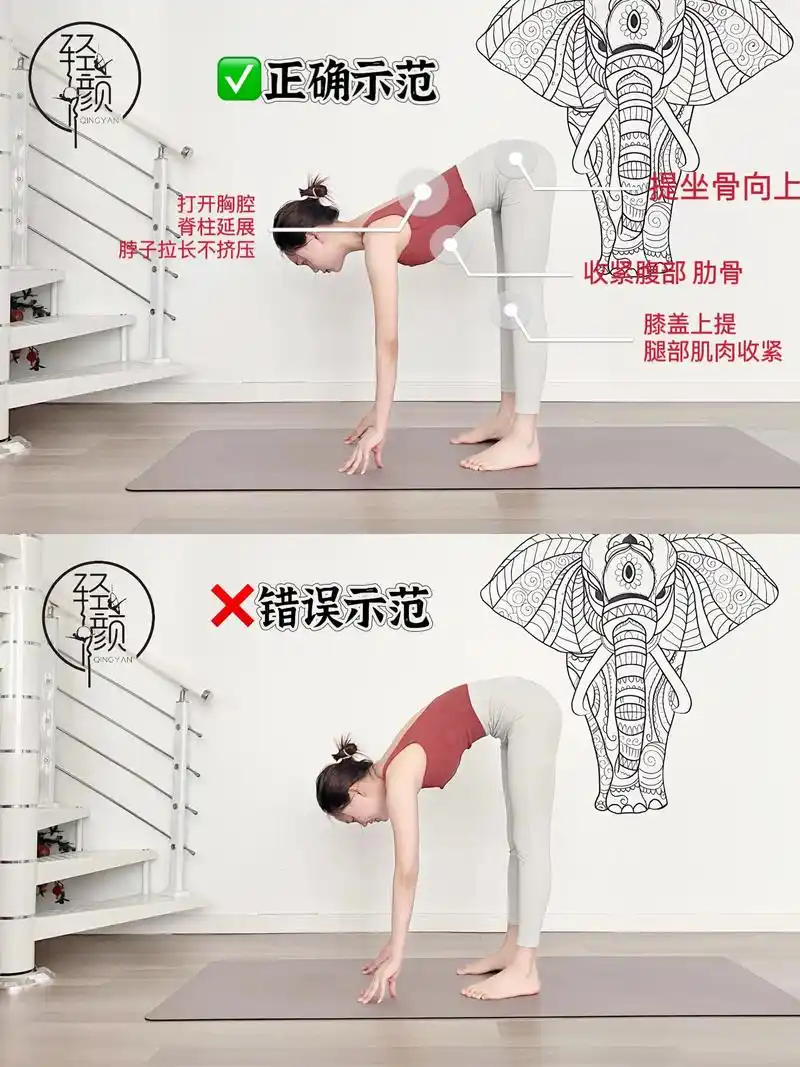 95站立体前屈式95 好处:拉伸腿部肌肉 美化腿部线条 不需要在瑜伽