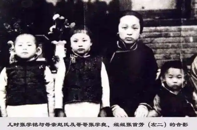 张作霖育有八子六女男子命运相对顺利女儿大多成为婚姻牺牲品