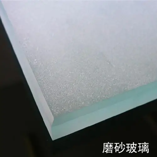 特价磨砂玻璃定制_磨砂毛玻璃定制定做 蒙砂玻璃加工 半透明玻璃门 玉