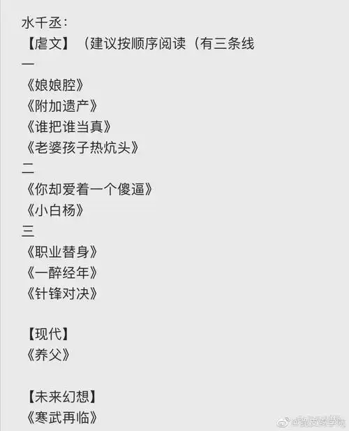 110本原耽书单书荒滴姐妹们住