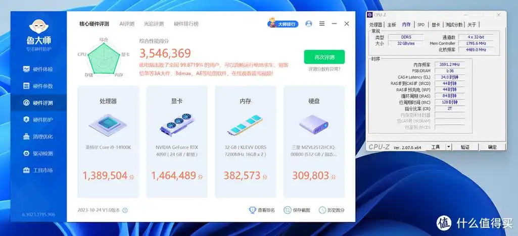 2023年ddr5内存颗粒超频潜力天梯图文末彩蛋