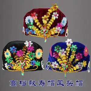 寿帽女 唐装女式寿帽凤头帽 凤冠 老人寿衣全套配件 殡葬用品批发