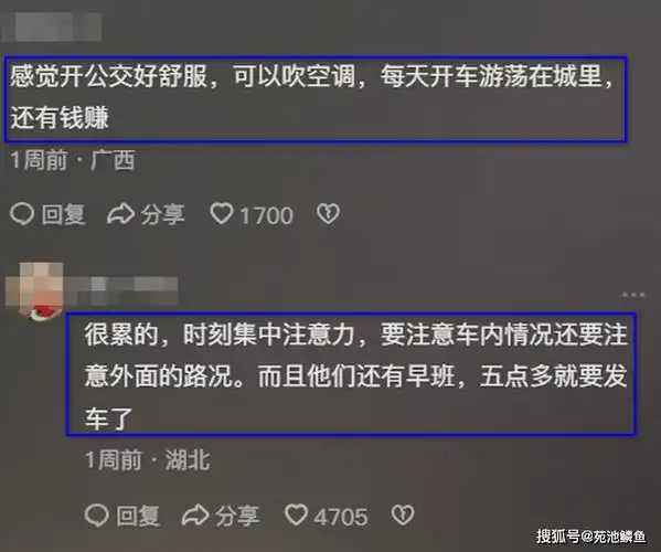 重庆00后女公交车司机,秀出自信:不要小瞧人,我们很有冲劲