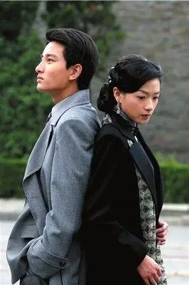 《生死桥》是一部由田沁鑫执导,贾乃亮 / 王子文 / 王泊文主演的一部