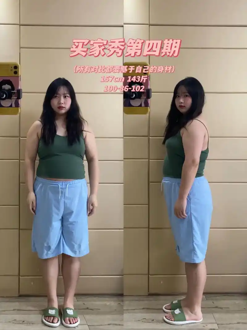 买家秀vs卖家秀 #原相机 #测评 原相机无角度无滤镜无修 - 抖音