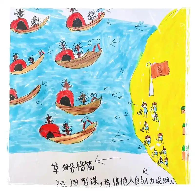 成语故事《草船借箭》#一起学画画 #想画就画 - 抖音