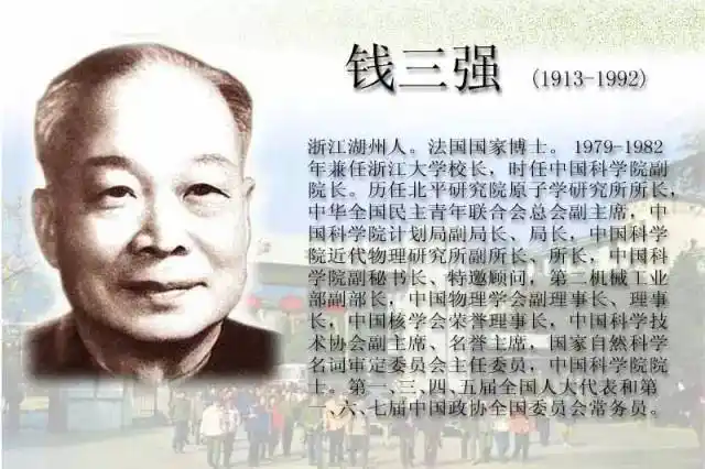 追根溯源姓钱的都知道钱姓的来历吗