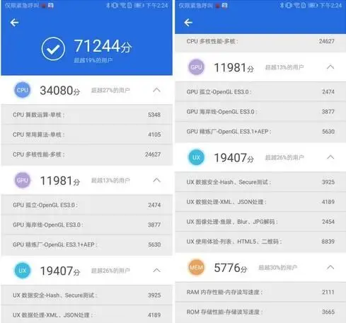 畅享9配置可以说符合千元机的标准,它搭载了骁龙450低功耗八核处理器