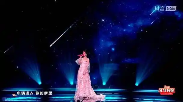 张碧晨爆改喜庆版笼#《星空剪影》"在茫茫夜空里听见你的声音轻轻说我