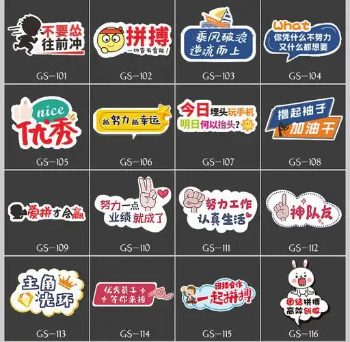 拍照手举牌手举牌定制kt板拍照道具公司团建标语微商宣传广告手持手拿