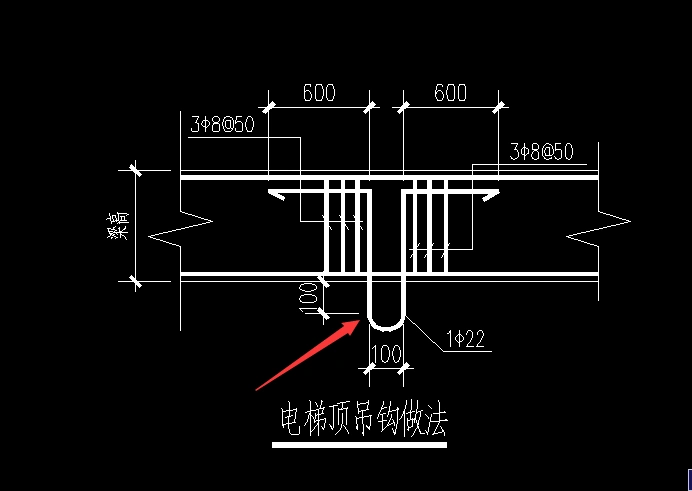 电梯顶吊钩长度怎么计算