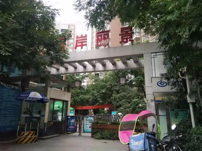 华府 蓝岸丽景两房150万