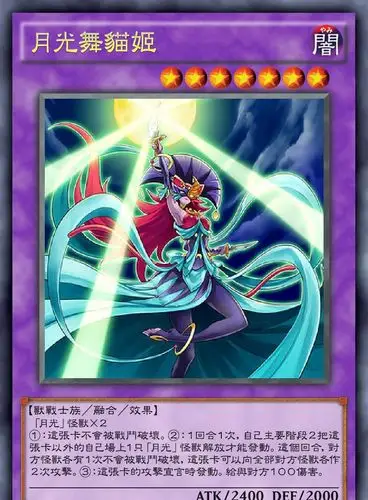 游戏王高清卡图系列-塞瑞娜篇_高清图集_新浪网