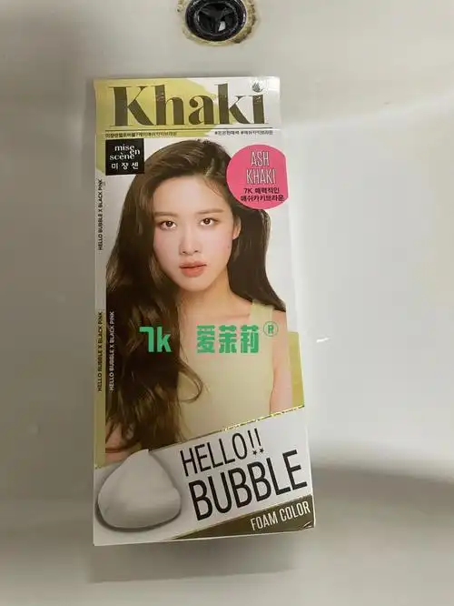 爱茉莉7k半成功下车