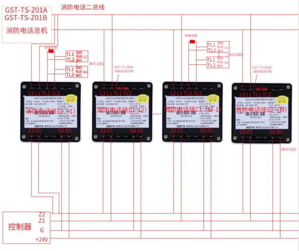 海湾消防电话模块