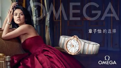 欧米茄名人大使章子怡在巴黎—摄影师