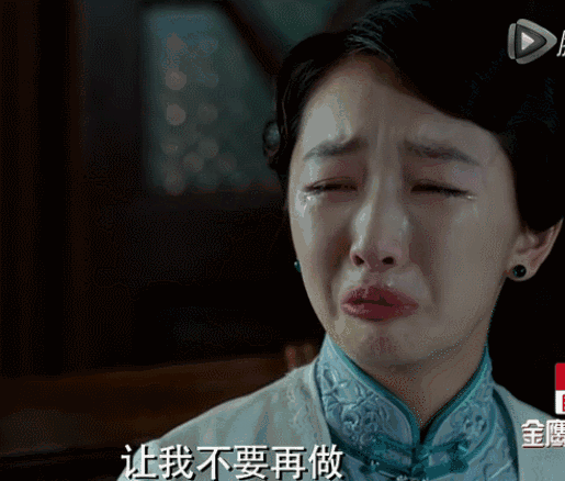 女星谁哭戏演的最好?周冬雨太浮夸,蔡少芬最伤心,张柏芝绝了