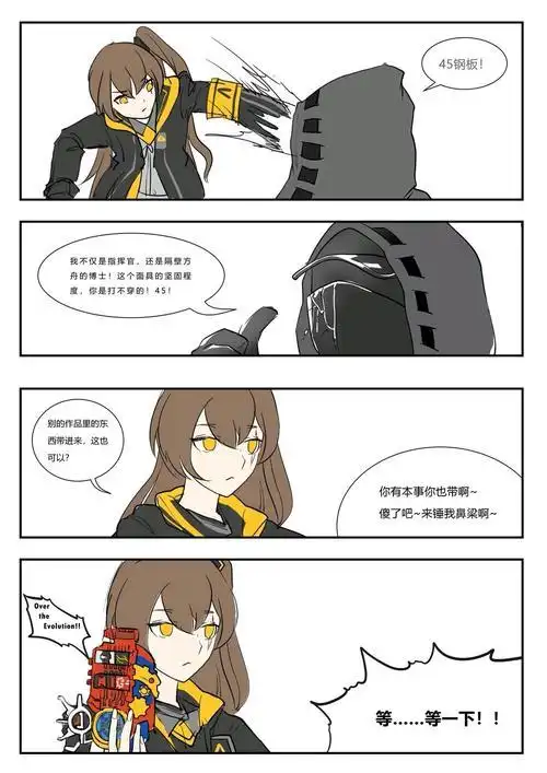 45姐鼻梁骨什么梗