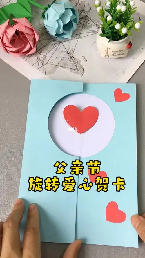 幼儿园手工  #亲子手工  #父亲节礼物