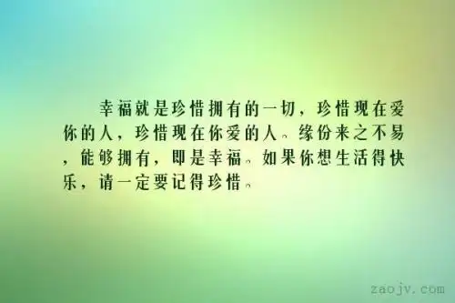 生活来之不易的意思 来之不易什么意思?