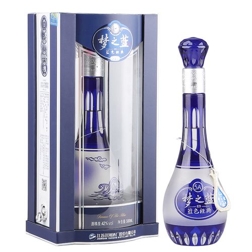 国产白酒洋河蓝色经典5a级42度单瓶梦之蓝500ml