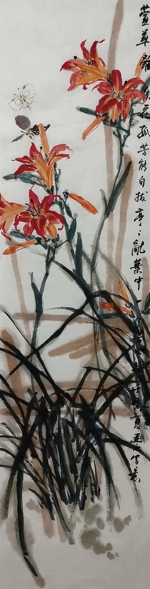 【国画教程】写意《萱草虽微花》