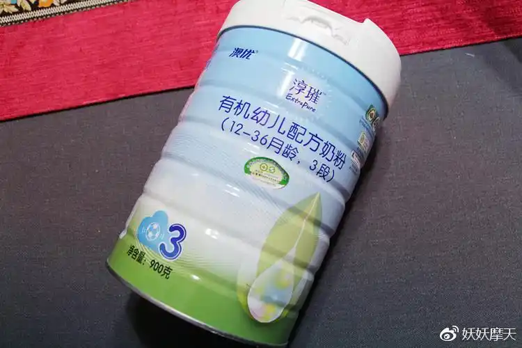 孩子健康妈妈放心澳优淳璀有机幼儿奶粉测评