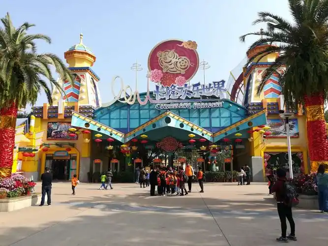 长隆游记—广州长隆 珠海长隆