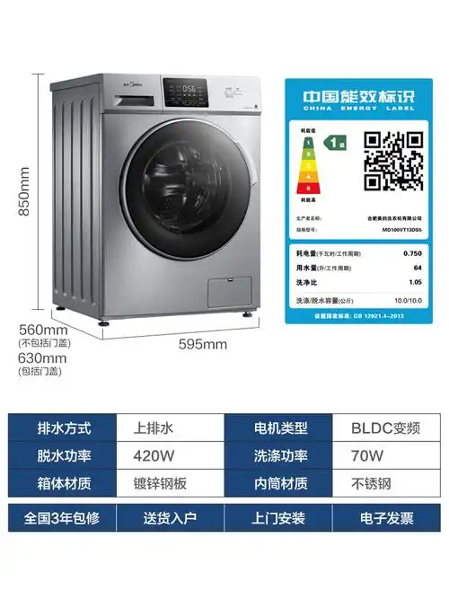 美的10公斤kg官方变频滚筒洗衣机带烘干全自动家用洗烘一体旗舰店