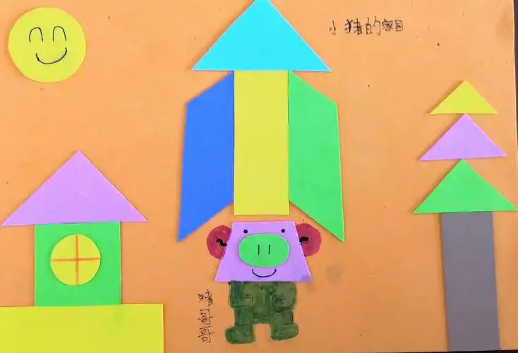 为数学插上想象的翅膀—小小图形设计师