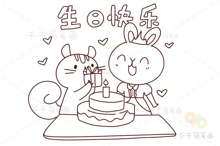 小兔子过生日简笔画