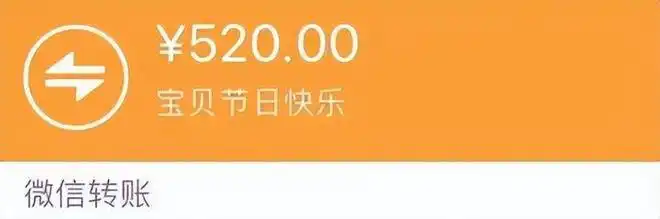 男子跟女朋友交往从来不发520红包这样的男人能嫁吗