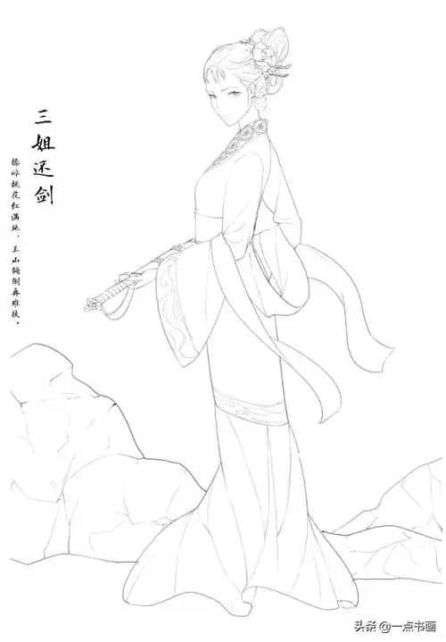 铅笔线描古风美人画法_头发_线条_人物