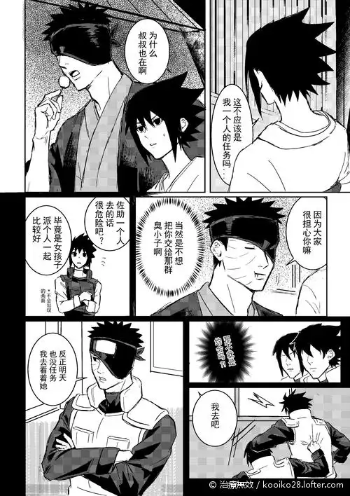 苏维埃小熊的喜欢 | lofter(乐乎) - 让兴趣,更有趣