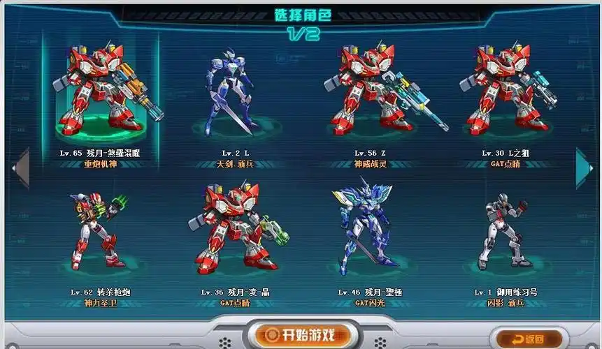 现在的机甲旋风还能进去玩吗