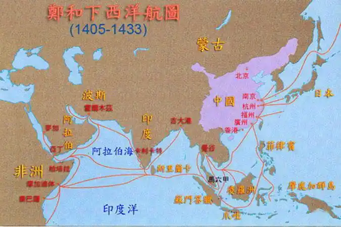 郑和下西洋从刘家港出发. 终点到哪里