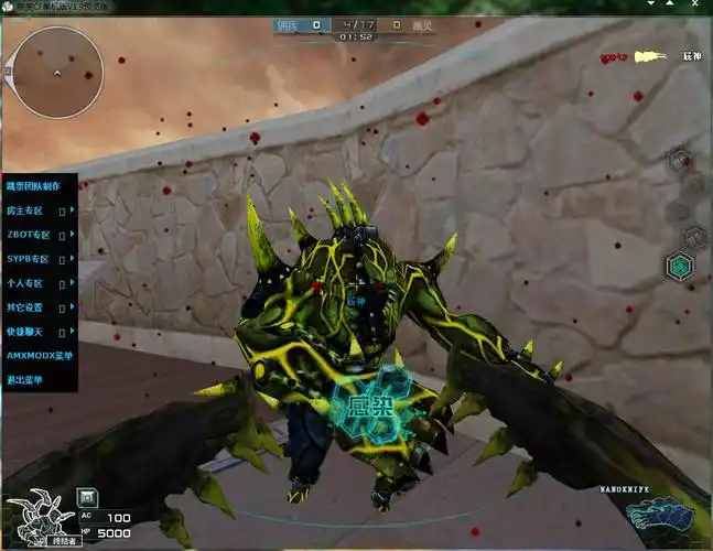 独美cf异形终结者版中文版