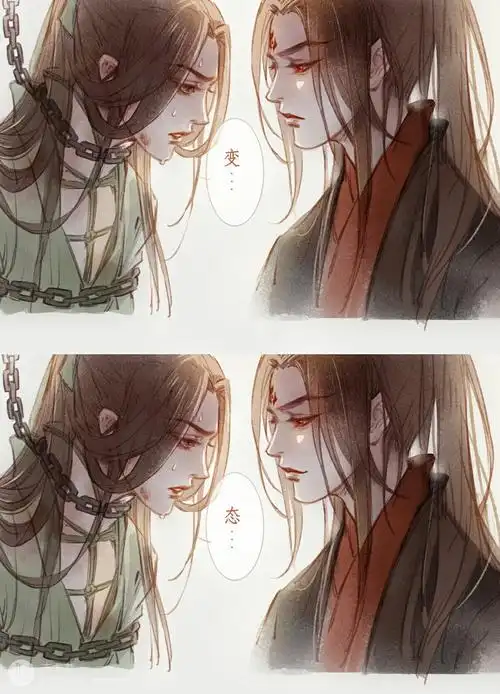 人渣反派自救系统