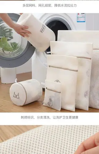 洗衣袋洗衣机专用防变形家用文胸过滤网兜内衣大号加厚网袋护洗袋