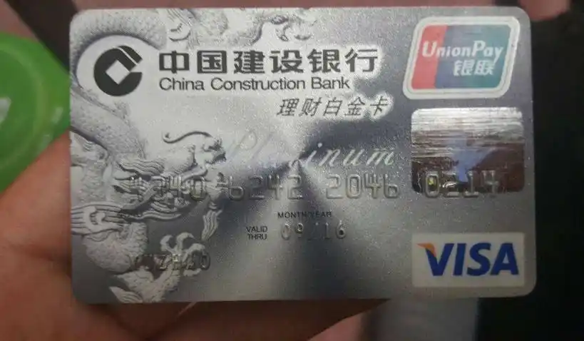 建设银行卡怎么开通短信提醒