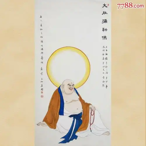 画家手绘四尺整张竖幅佛教神仙像工笔国画:大肚弥勒佛