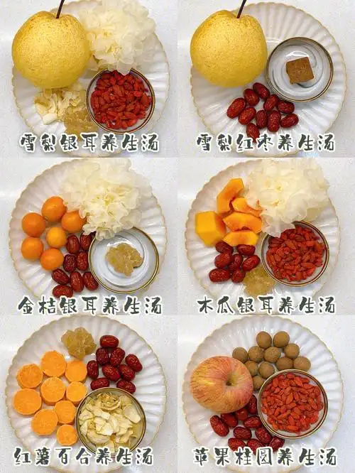 夏季必喝75敲适合女生的6款美颜养生羹汤