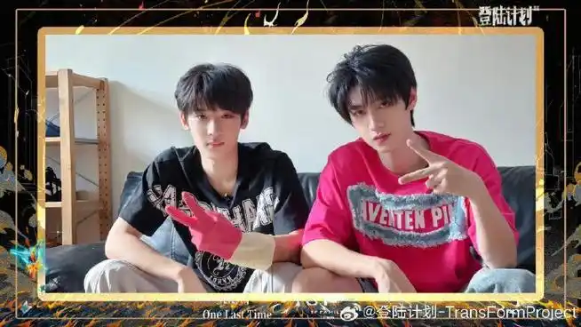 tf家族三代九九八十一第四集