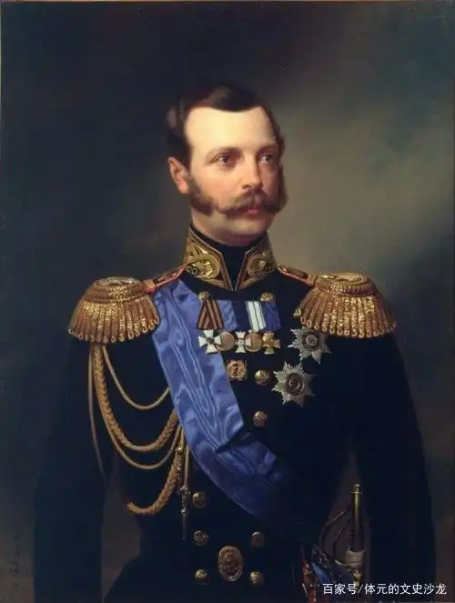沙皇亚历山大二世